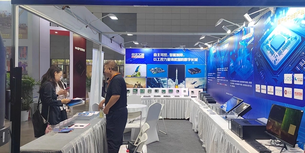 華北工控亮相2025中國(西安)軍工科技產業(yè)博覽會，筑基數(shù)智未來基座