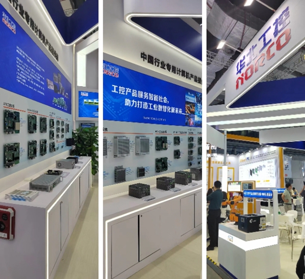 華北工控展出了多樣化嵌入式主板、嵌入式準(zhǔn)系統(tǒng)/整機(jī)和工業(yè)平板電腦產(chǎn)品